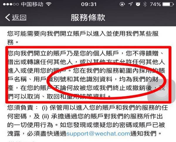 如果你是Uber的公關(guān)總監(jiān)，你會(huì)怎么做？