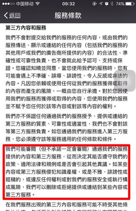 如果你是Uber的公關(guān)總監(jiān)，你會(huì)怎么做？