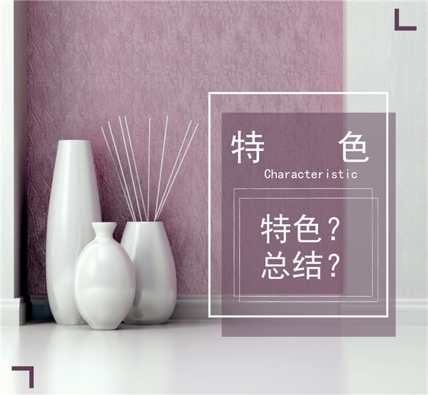 1508212715107413.jpg 默認(rèn)標(biāo)題_微信朋友圈封面_2017.10.17_副本.jpg