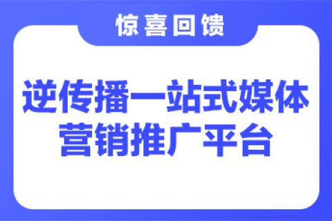 關(guān)于軟文營銷的文案怎么才能寫的更有質(zhì)量