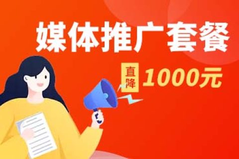 娛樂媒體發(fā)稿有哪些平臺(tái)呢