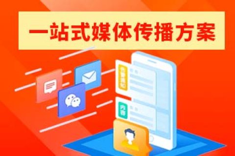 制造業(yè)行業(yè)適合做軟文營銷宣傳嗎