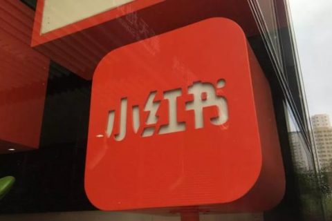 母嬰小紅書種草為什么這么火爆，有哪些原因你知道嗎？