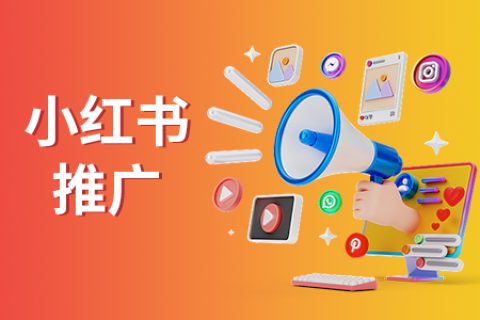 深圳小紅書(shū)美食博主探店要怎么做呢，需要注意些什么事項(xiàng)呢