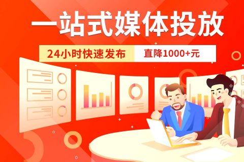 深圳軟文推廣操作流程詳解