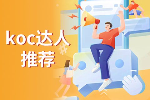 關(guān)于面膜的產(chǎn)品該如何在小紅書上做推廣種草呢？